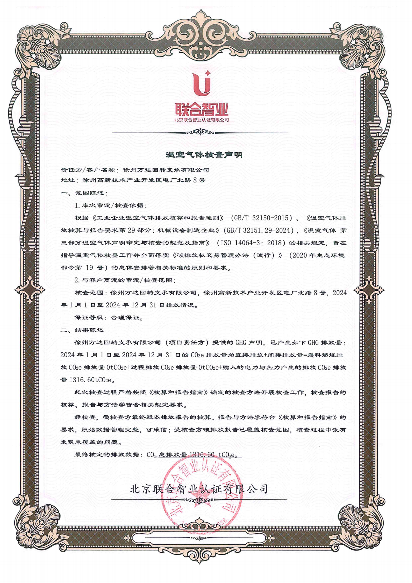 香港六台盒宝典资料大全