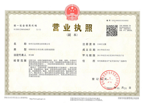 香港六台盒宝典资料大全