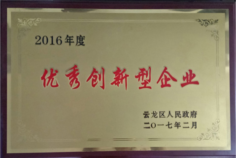 香港六台盒宝典资料大全