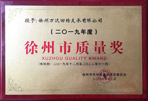 香港六台盒宝典资料大全