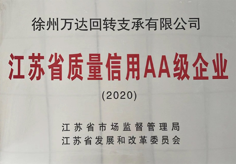 香港六台盒宝典资料大全