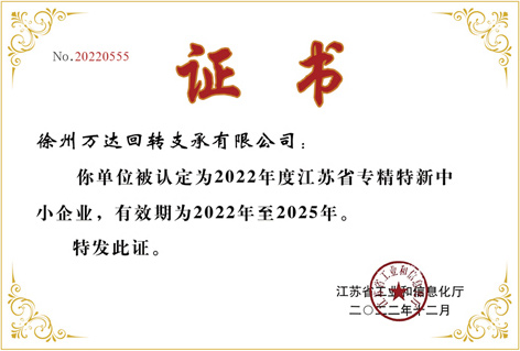 香港六台盒宝典资料大全