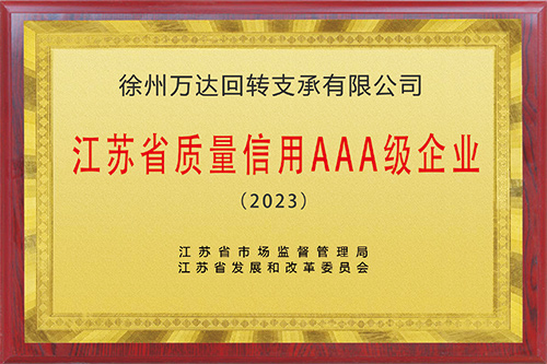 香港六台盒宝典资料大全