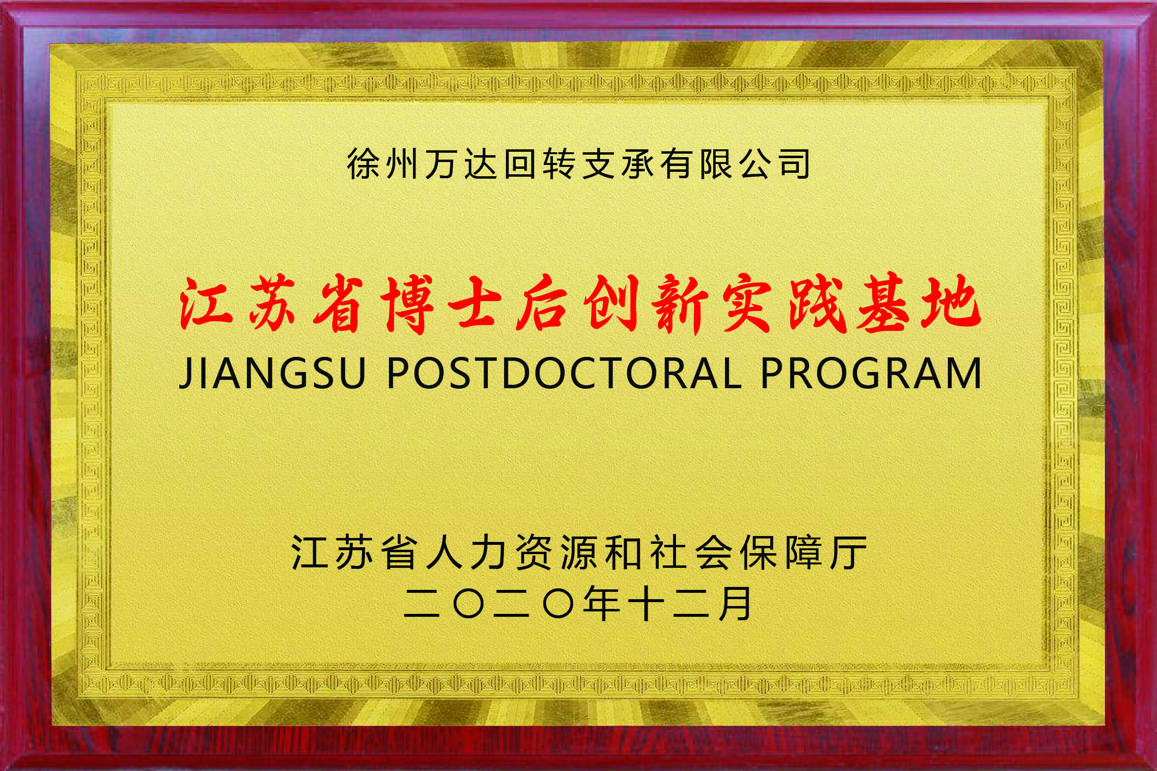 香港六台盒宝典资料大全