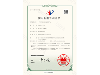 香港六台盒宝典资料大全
