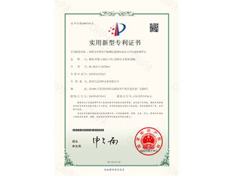 香港六台盒宝典资料大全