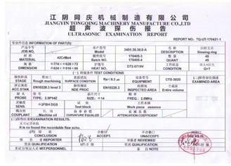 香港六台盒宝典资料大全